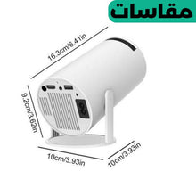 Charger l'image dans la galerie, Projecteur intelligent portable Expérience cinématographique en 4K avec WiFi 6 et Android 11