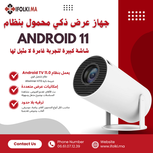 جهاز عرض ذكي محمول بنظام Android 11 يدعم 4K وWiFi وبلوتوث