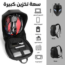 Charger l&#39;image dans la galerie, حقيبة ظهر ديناميكية للدراجات النارية
