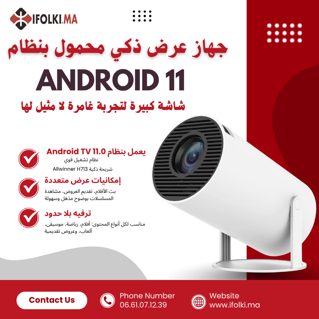 جهاز عرض ذكي محمول بنظام Android 11 يدعم 4K وWiFi وبلوتوث