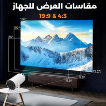 Charger l&#39;image dans la galerie, Projecteur intelligent portable Expérience cinématographique en 4K avec WiFi 6 et Android 11
