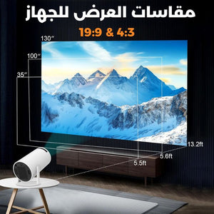Projecteur intelligent portable Expérience cinématographique en 4K avec WiFi 6 et Android 11