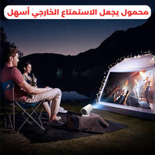 Charger l&#39;image dans la galerie, Projecteur intelligent portable Expérience cinématographique en 4K avec WiFi 6 et Android 11
