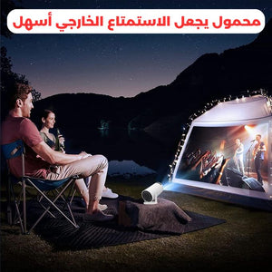 Projecteur intelligent portable Expérience cinématographique en 4K avec WiFi 6 et Android 11