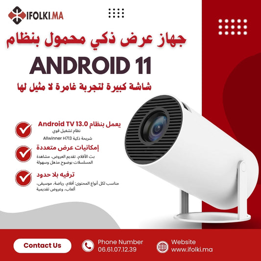جهاز عرض ذكي محمول بنظام Android 13 يدعم 4K وWiFi وبلوتوث