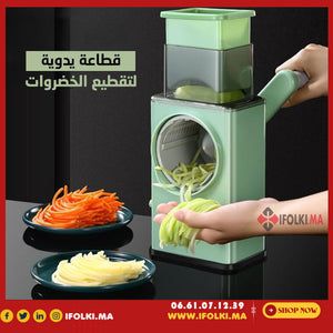 Coupe LéGumes Manuel قطاعة خضروات يدوية  متعددة الوظائف